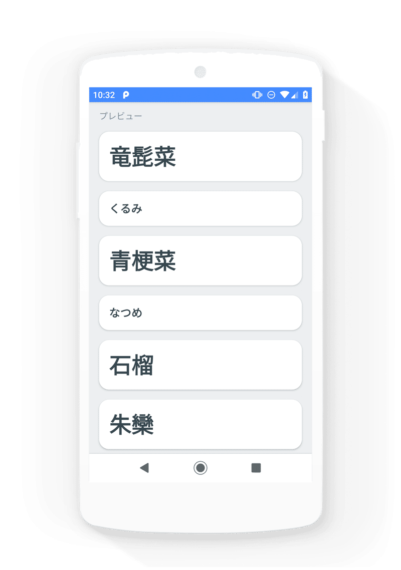 難読漢字クイズ 野菜 果物 難読漢字クイズ シリーズ 単語帳f Note 難読漢字クイズ 野菜 果物 難読漢字クイズ シリーズ 単語帳f Note