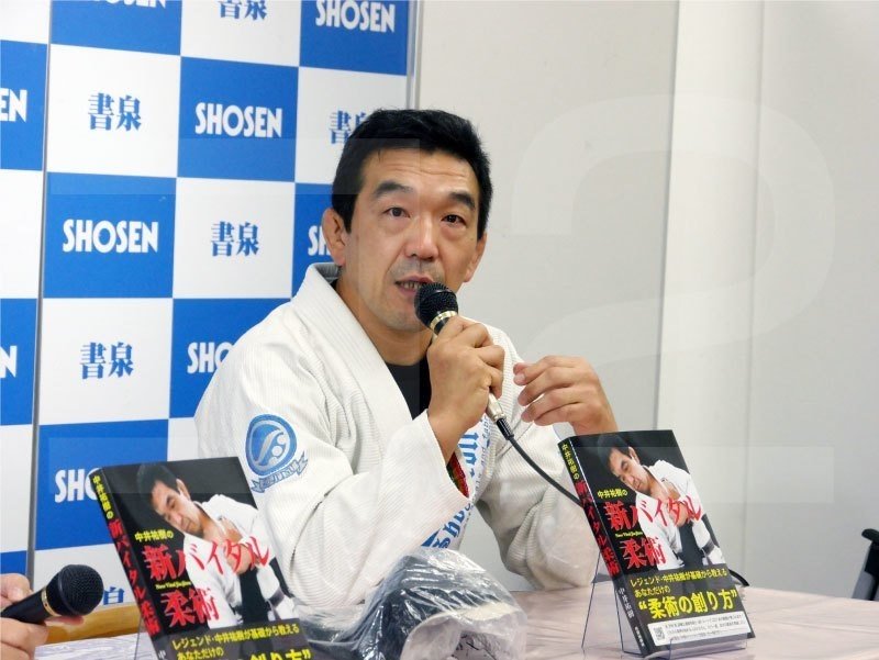 コ2 Kotsu 対談 中井祐樹の新バイタル柔術 出版記念イベント 中井祐樹 浜島邦明 第五回 コ2 Kotsu Note分室 Note コ2 Kotsu 対談 中井祐樹の新バイタル柔術 出版記念イベント 中井祐樹 浜島邦明 第五回 コ2 Kotsu Note分室 Note