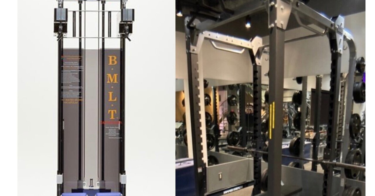 初動負荷とウエイト｜工藤優太/Yuta Kudoh