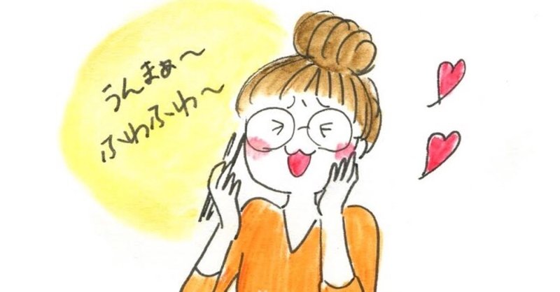 久々に食べたうな重がとても美味しかったイラストエッセイ おちゃも イラストレーターハンドメイド作家 Note