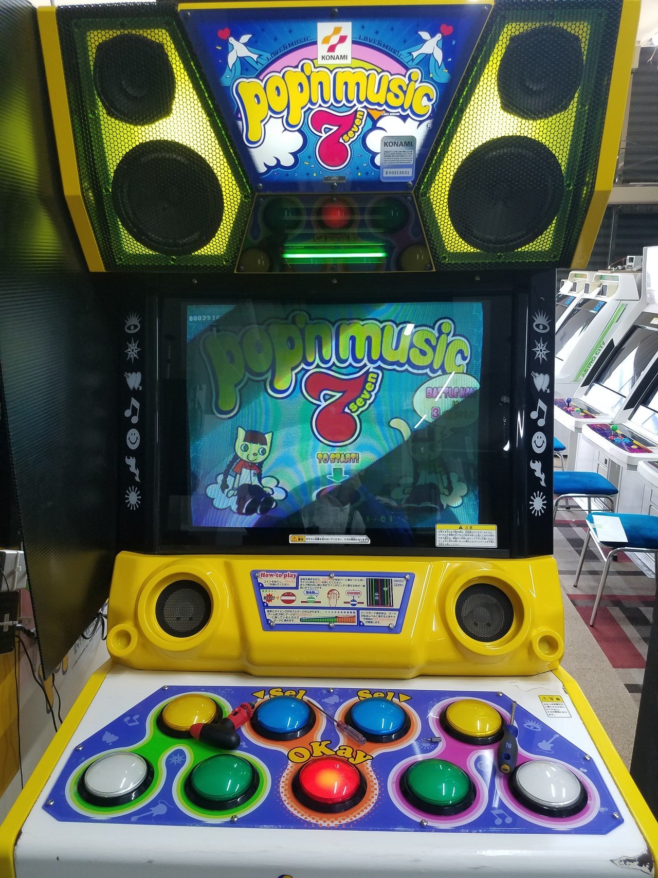 ポップンミュージック7稼動しました♪|WGC_TENCHO ポップンミュージック7稼動しました♪|WGC_TENCHO