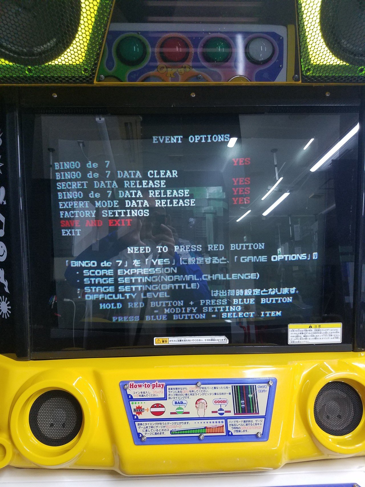 ポップンミュージック7稼動しました♪|WGC_TENCHO ポップンミュージック7稼動しました♪|WGC_TENCHO