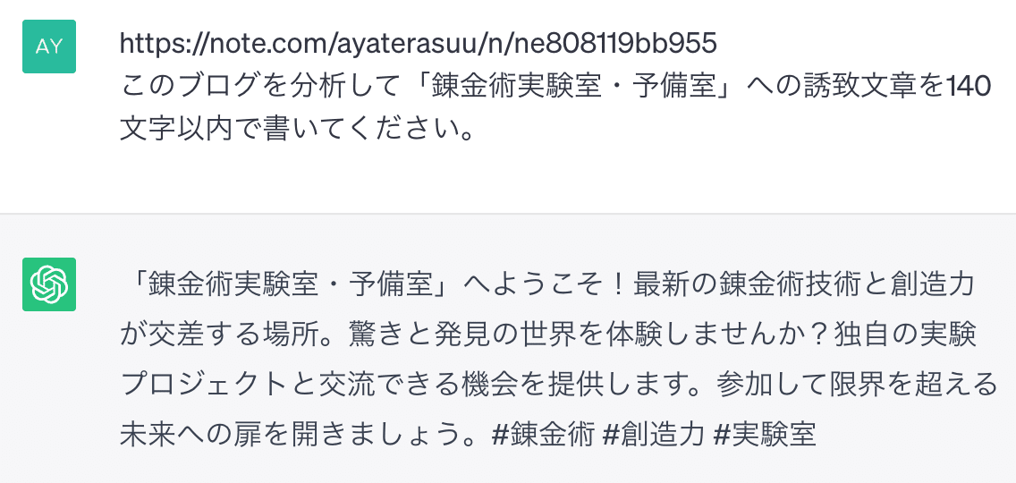 スクリーンショット_2023-07-05_3.11.17