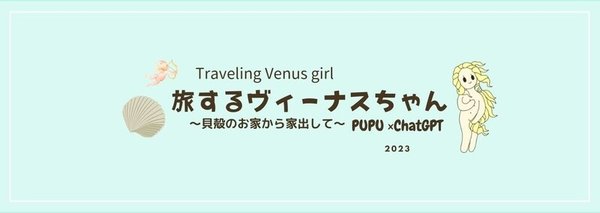 PUPU | あみぐるみ作家｜note