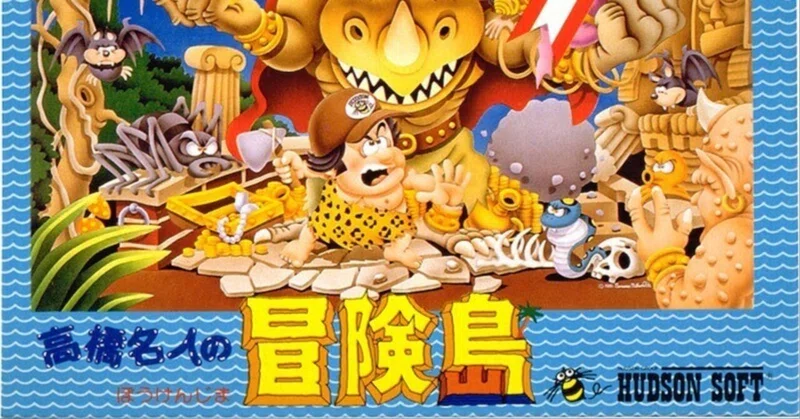 高橋名人の冒険島 4ファミコンソフトカセットのみ❴作動確認済み❵ 高橋名人の冒険島 4ファミコンソフトカセットのみ❴作動確認済み❵