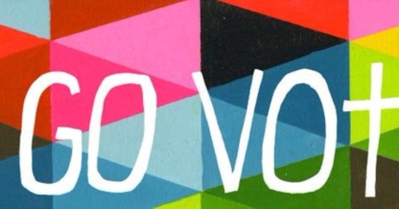 上から目線だよね と言う友達 サボタイ 和田靜香 Note