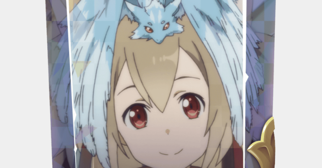 アノマリークエスト】ガチャアイテムのおすすめ使い道｜エクスキャリバー