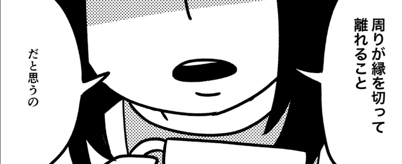 あべ ぴより 漫画 Note あべ ぴより 漫画 Note