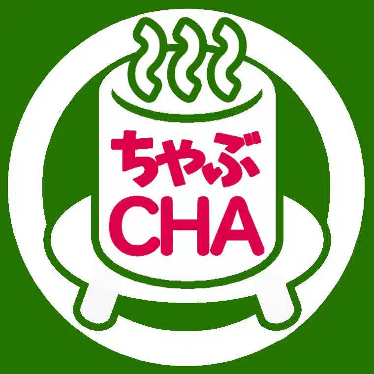こまつ&めつぎのちゃぶ台CHA-CHA-CHA!