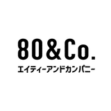 株式会社80&Company