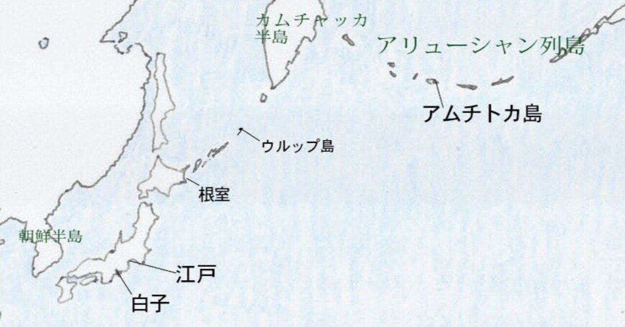 大黒屋光太夫史料集  第２巻 /日本評論社/山下恒夫（単行本） 野口良平「幕末人物列伝 攘夷と開国」 第一話 大黒屋光太夫