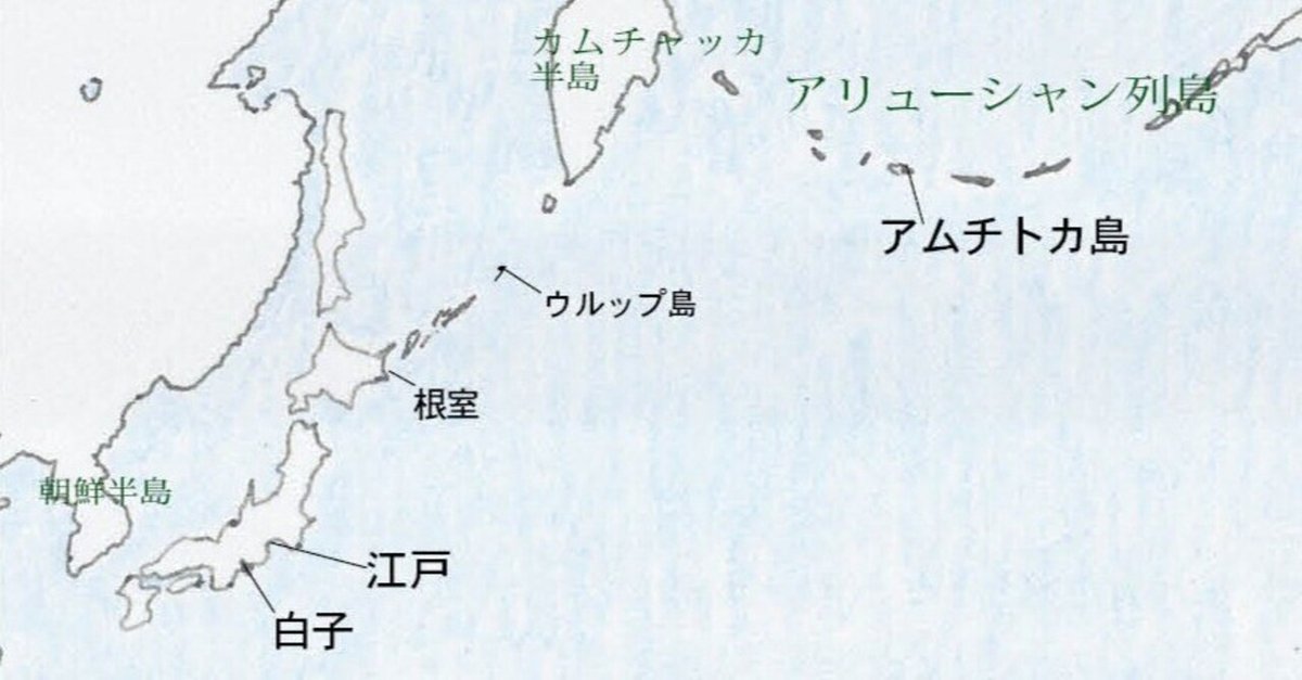 大黒屋光太夫史料集  第２巻 /日本評論社/山下恒夫（単行本） 5156M1GVMDL._UF350,350_QL50_.jpg
