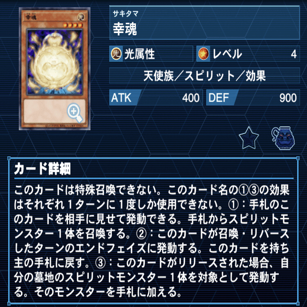 遊戯王/カジュアル】「未界の夜空」デッキ解説｜きりみさん-kiri