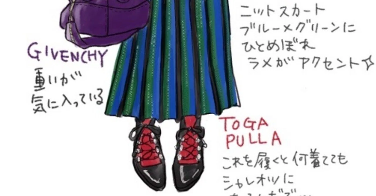TOGA PULLAのレースアップシューズ｜ashimai（あしまい）