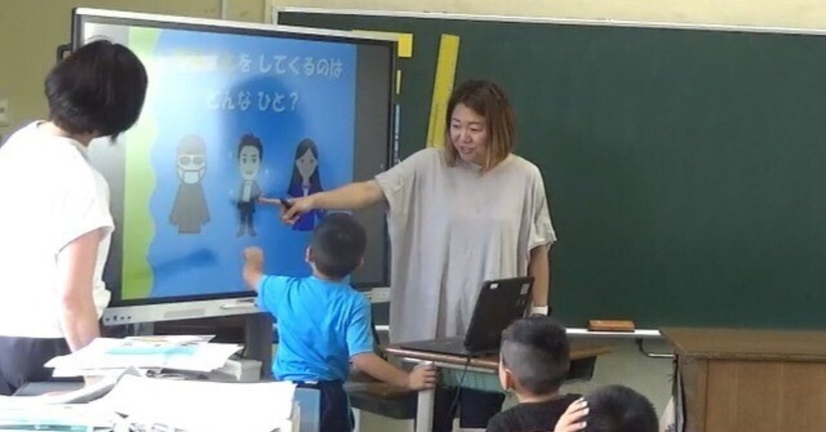 小学校1・2年生へ授業をしてきました！～参観日～｜inclusive_labo
