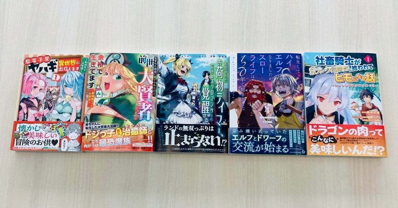 A4サイズ 青月まどか 熱愛プリンス 13巻 喜久屋書店 特典