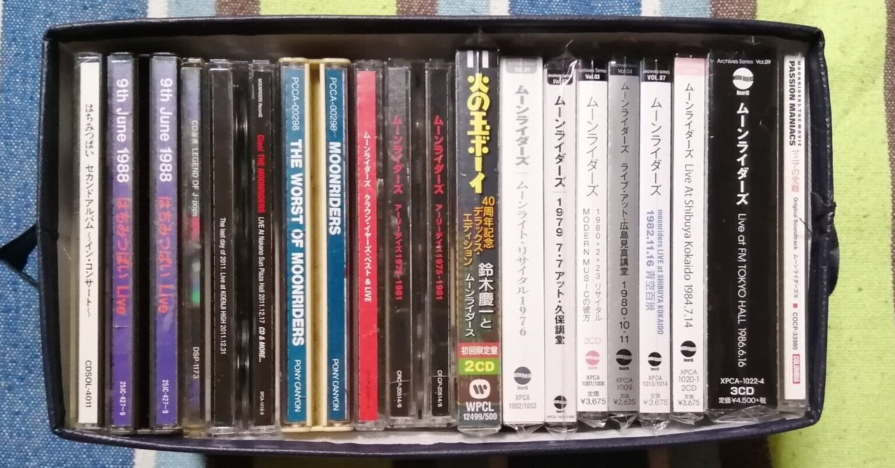 勝手にベスト・アルバムもしくはライヴ・アンソロジー～1986年の