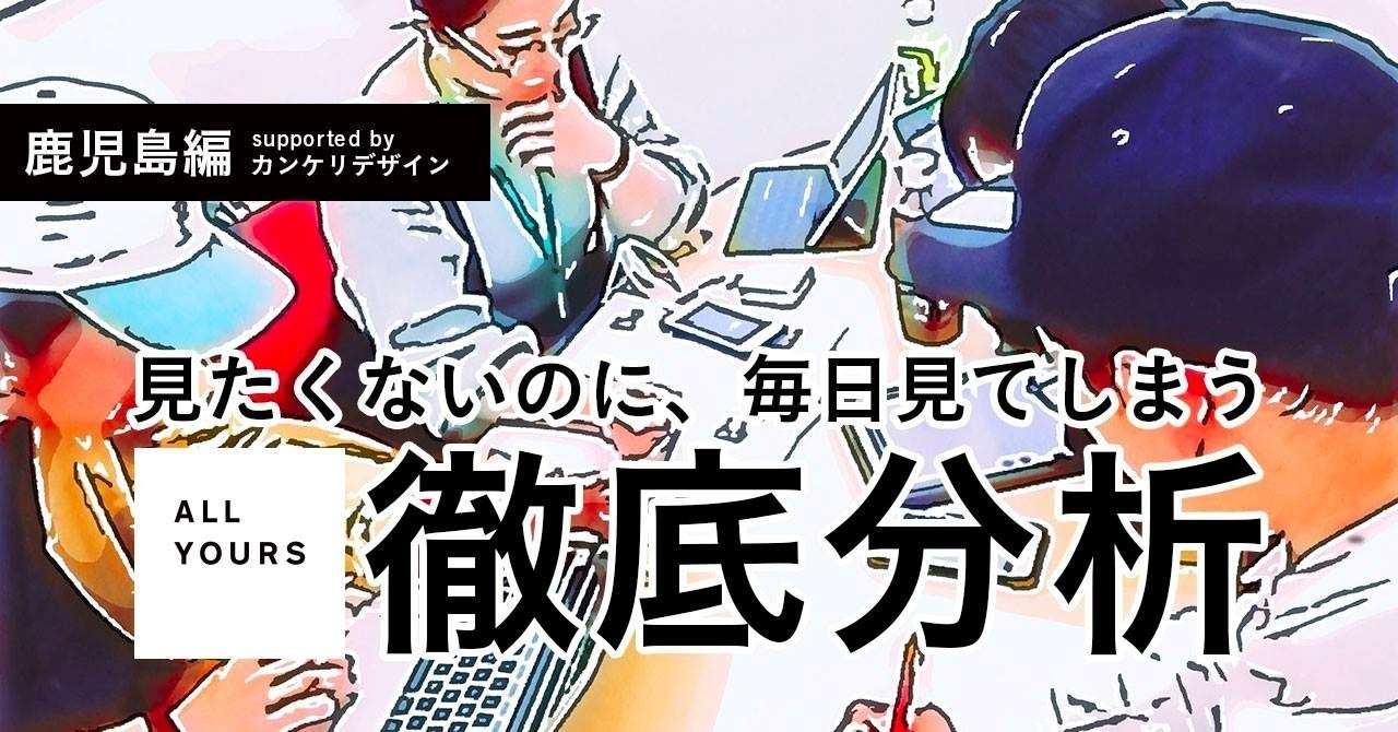 第二弾