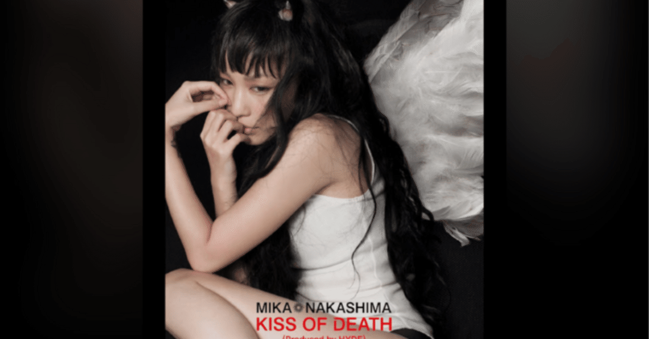 中島美嘉　プロデュースオリジナルフレグランス 2021 JOKER 中島美嘉 プロデュースオリジナルフレグランス 2021 JOKER（中島
