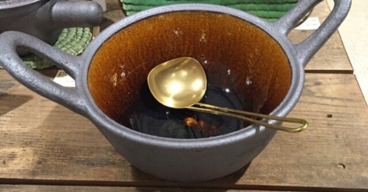 岩井窯展』より土鍋。｜くらしのギャラリー