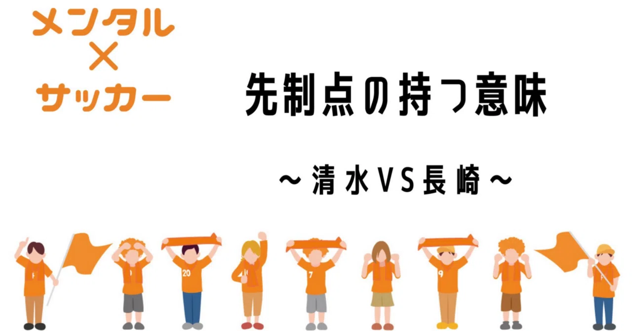 先制 点 と は