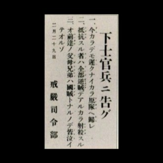 しもかぜまりん