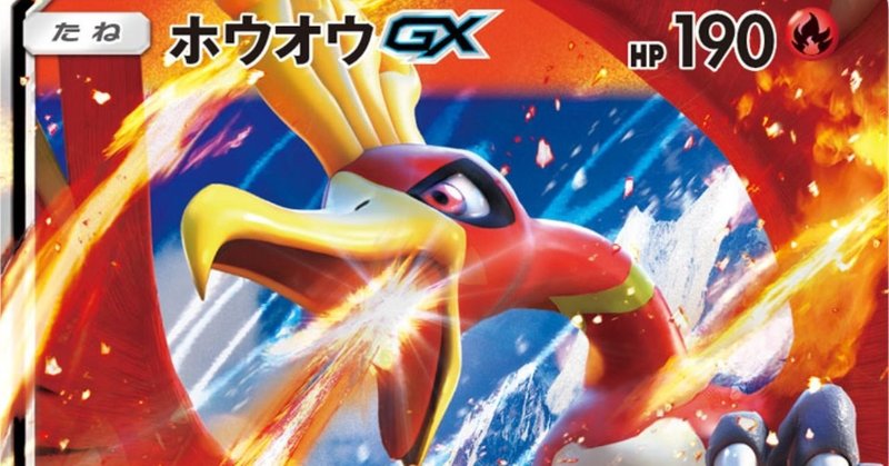 チャンピオンズリーグ19京都 直前記事 ジョウト地方のカード紹介 編 Team Tokiwa チームトキワ Note
