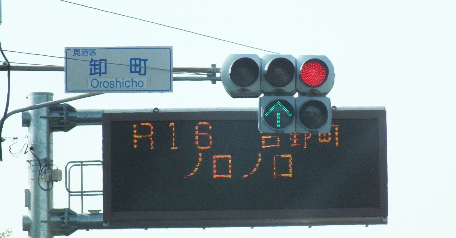 信号機　信号灯器　信号電材株式会社 本物 信号電材の取り組み｜SDGsについて｜信号電材株式会社