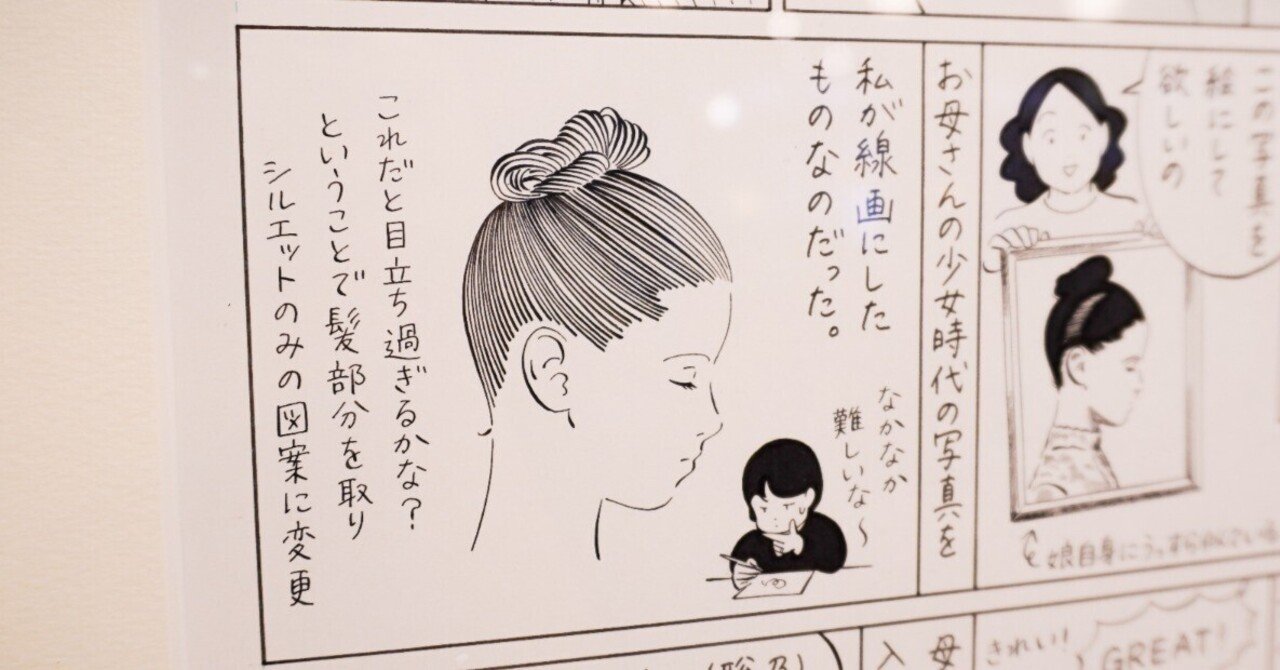 KiyaKiya 近藤聡乃スケッチ画集　未開封 近藤聡乃作品集（第2版） | ナナロク社の店