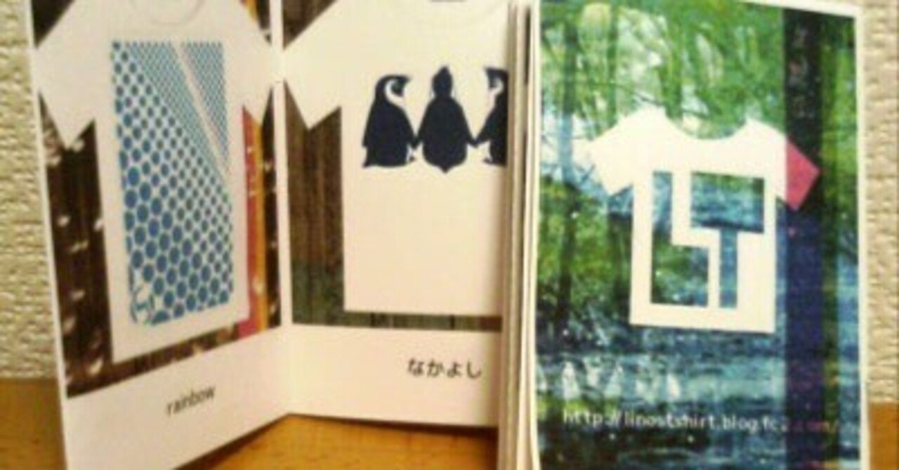 8ページになります 8ページになります 一枚の紙から作る8ページの折り本「