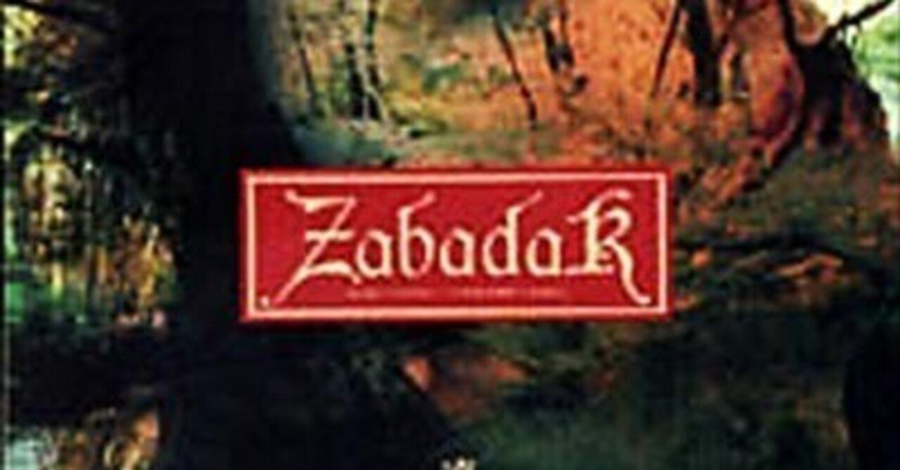 名盤探訪001】遠い音楽 / Zabadak（1990）｜oka