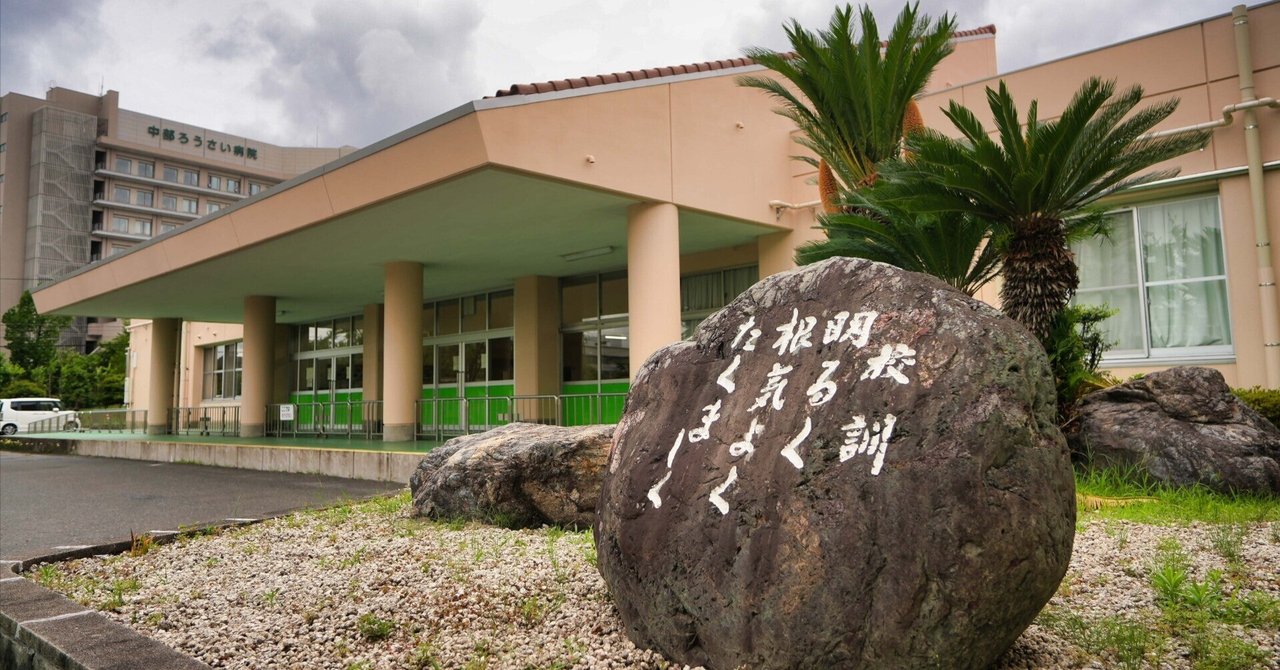 評議員｜寝たきり社長