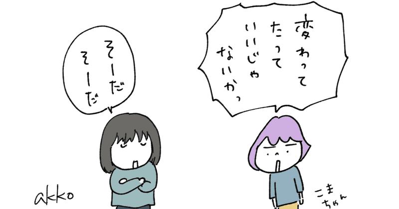 イラスト102