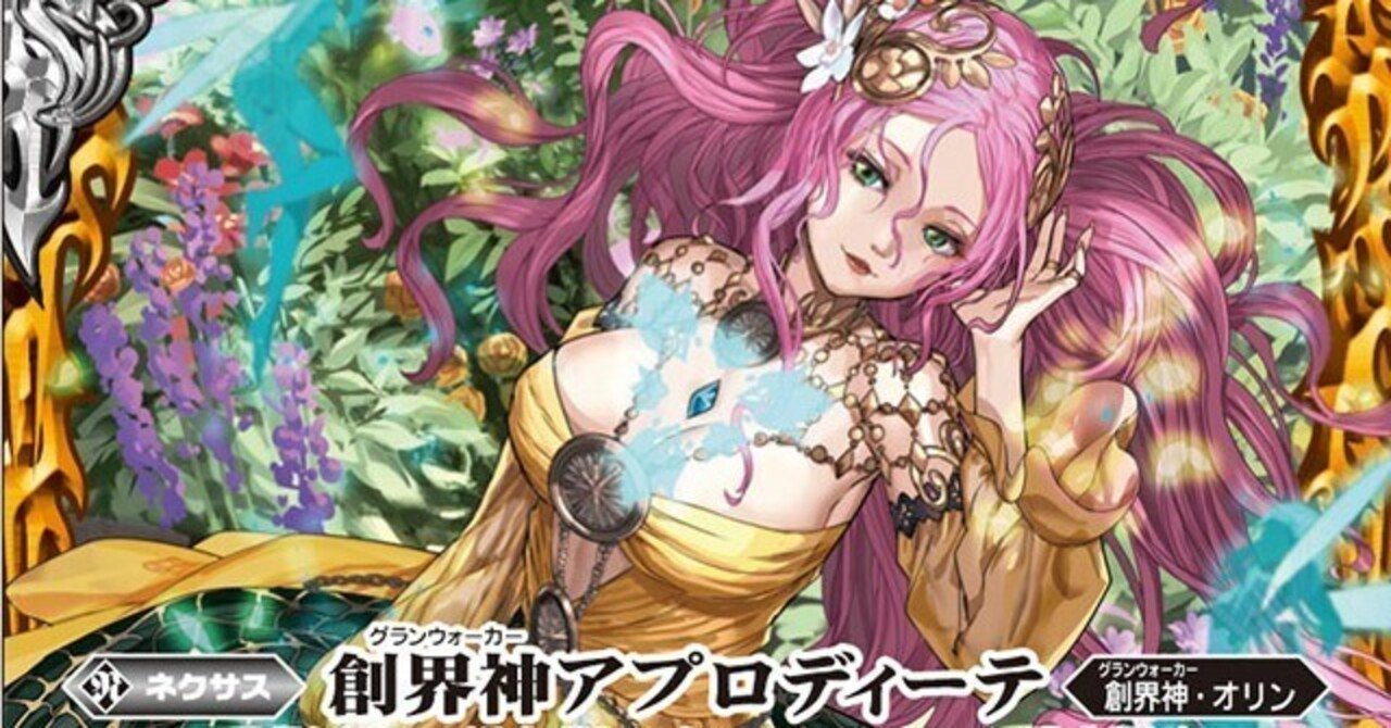 楽族】｜赤チャート