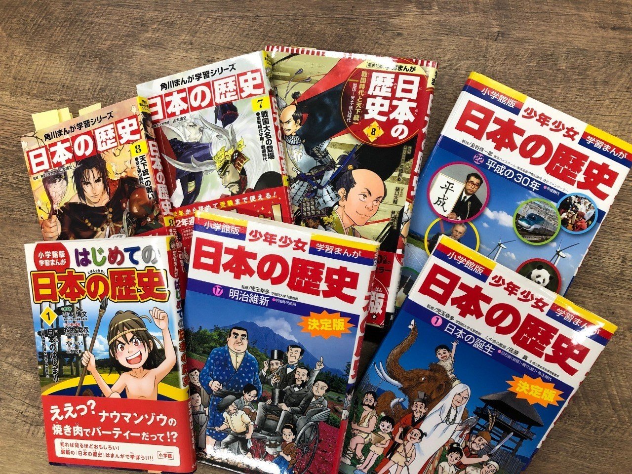 日本の歴史を学習まんがで楽しく学ぶための 私のお勧めポイント７つ Shima999 Hiroshi Shimada Note
