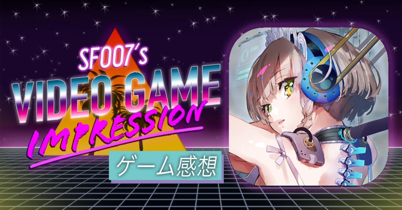 その他 Reem セガをぶっ○せ！【404 GAME RE:SET ‐エラーゲームリセット‐】(iOS