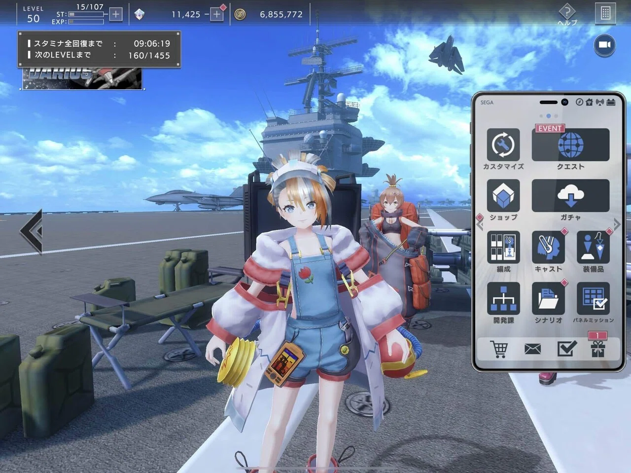 セガをぶっ○せ！【404 GAME RE:SET ‐エラーゲームリセット‐】(iOS