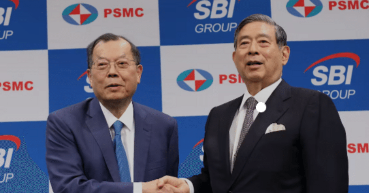 PSMCとの日本国内での半導体工場設立に向けた準備会社の設立に関する基本合意について｜genki oda
