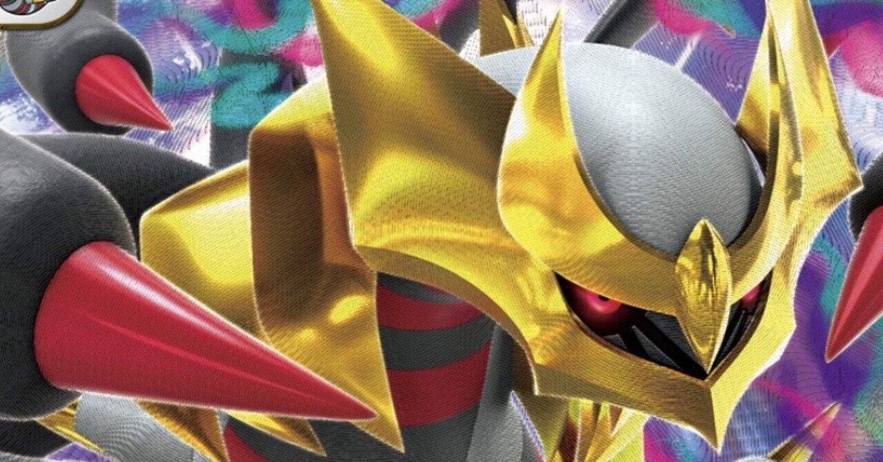 ギラティナVSTAR & ケルディオEX 2枚セット Amazon.co.jp: ポケモンカード ギラティナVSTAR（ソード