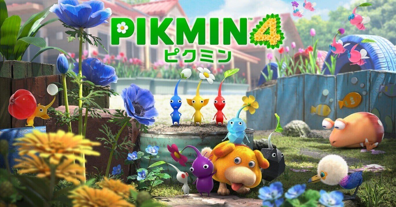 ピクミンシリーズにおけるコンセプトの変遷とピクミン4をオススメ