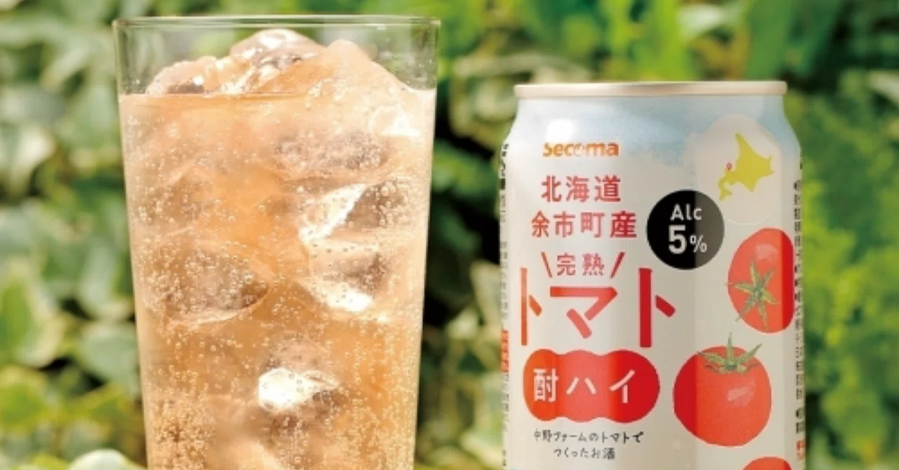 セイコーマート】完熟トマト酎ハイ【北海道余市町産】｜我出張族長州人