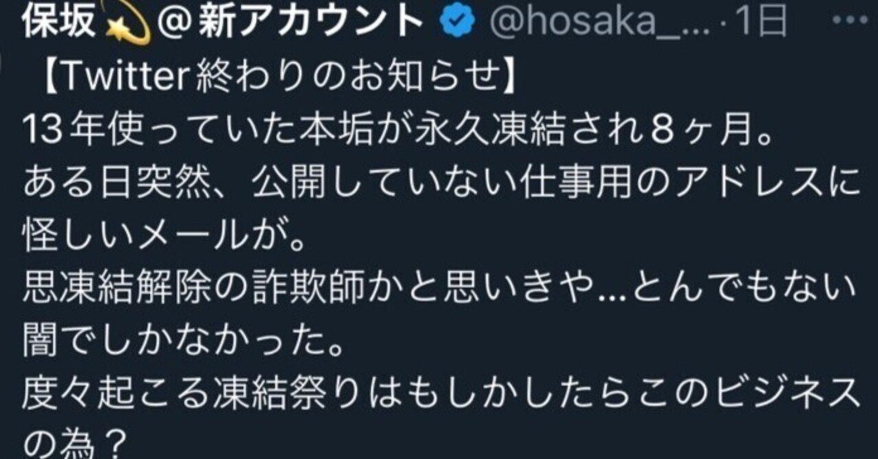 twitter4000日本人フォロワー 追加 減少ゼロ Twitterフォロワー 公式API使用 保証有! follower 1