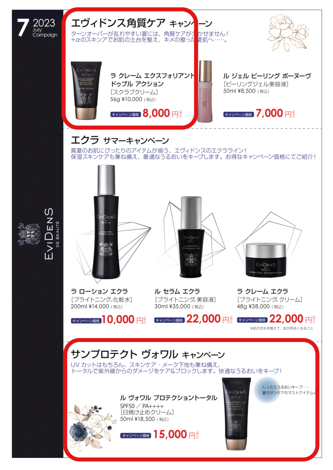 ラコリーヌセリュラーウォッシュオフクレンジングクリーム ラコリーヌ