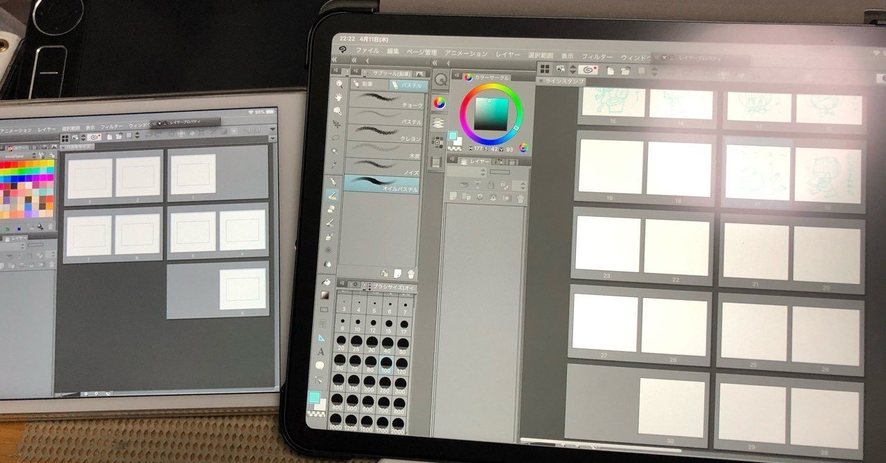ipadproとipadmini クリスタ比較 くつしたねこ note