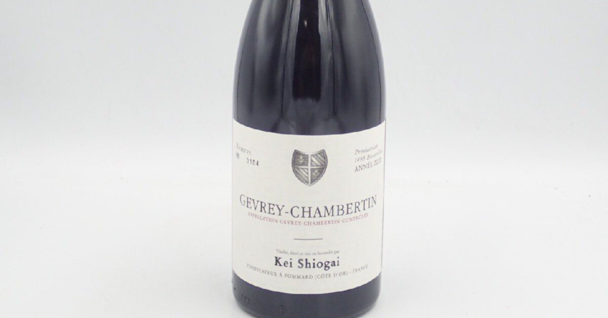 ケイシオガイ ジュヴレ シャンベルタン 2020 750ml 13.5% Kei Shiogai