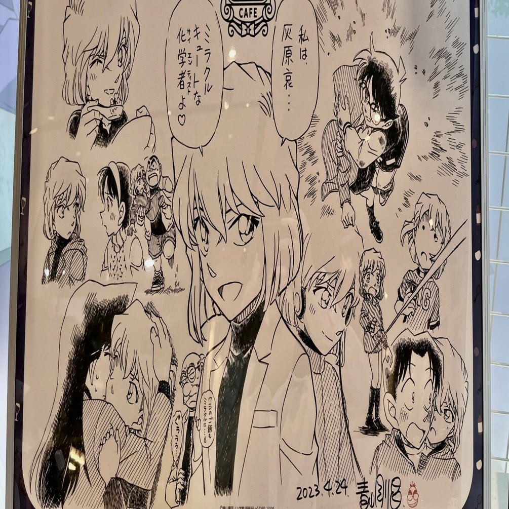 映画感想／『名探偵コナン 黒鉄の魚影』 #1｜シロイヒ