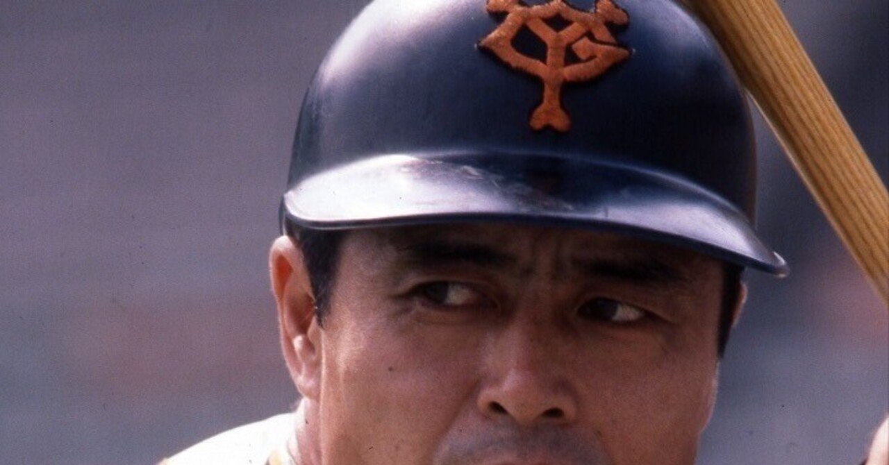 幻の正面アングル★激レア 王貞治★1979年 山勝 王貞治選手の756号」～1978.9.3 ホームラン世界新記録達成の瞬間