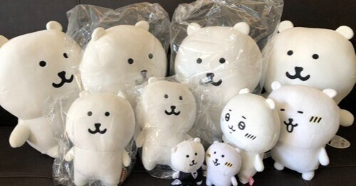 ナガノマーケット ナガノのくま 自分ツッコミくま ぬいぐるみくじ 特賞