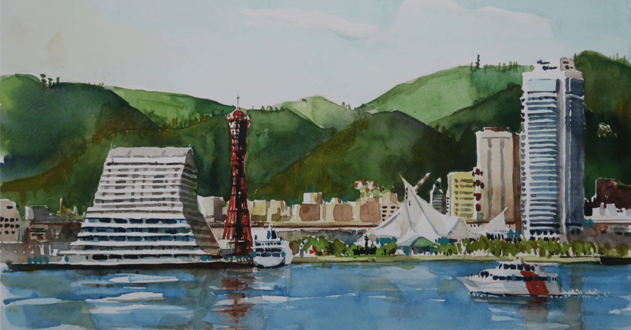 横浜みなとみらい21 界隈/海辺の水彩画｜海の音 - umi no oto - by FURUNO