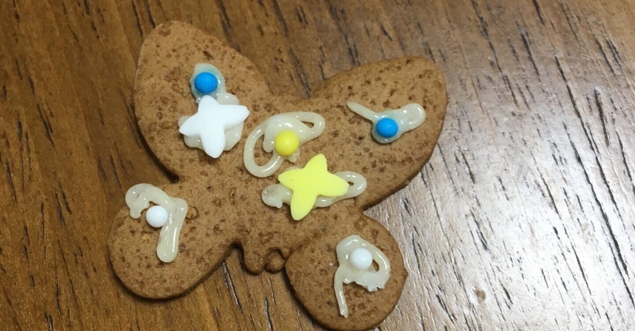 雑草をむしる｜出間